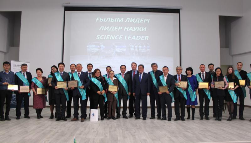 «Лидер науки — 2017»